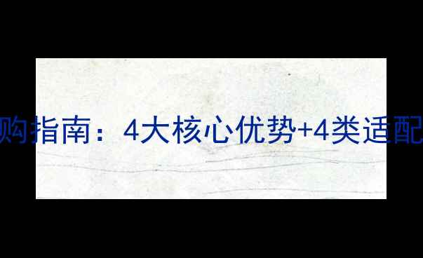 图片 最新钻石四爪镶选购指南：4大核心优势+4类适配场景+常见问题全2