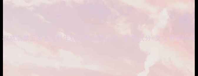 权威翡翠玉的五大养生功效与佩戴指南矿物成分文化价值传承