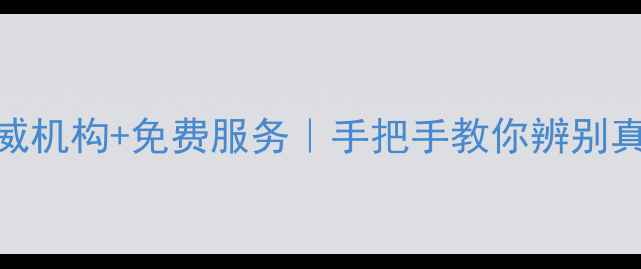 杭州翡翠鉴定中心权威机构免费服务手把手教你辨别真假翡翠附避坑指南