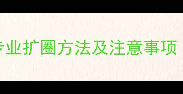 图片 死口戒指可以变大吗？5种专业扩圈方法及注意事项（黄金铂金钻石戒指适用）1