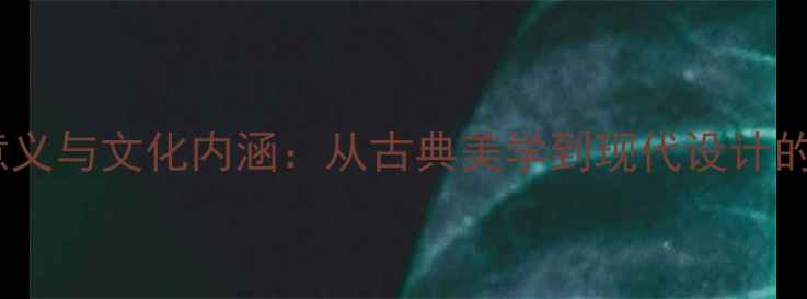 图片 水滴首饰的象征意义与文化内涵：从古典美学到现代设计的演变及选购指南2