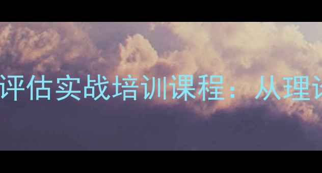 图片 深圳专业钻石鉴定与评估实战培训课程：从理论到认证的完整指南1