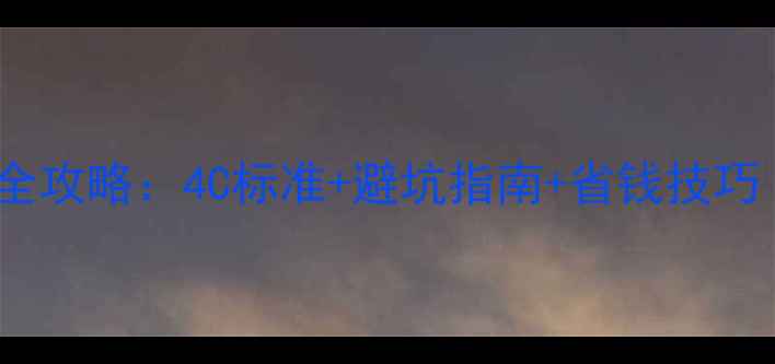 图片 深圳水贝钻石选购全攻略：4C标准+避坑指南+省钱技巧（附最新市场价）1