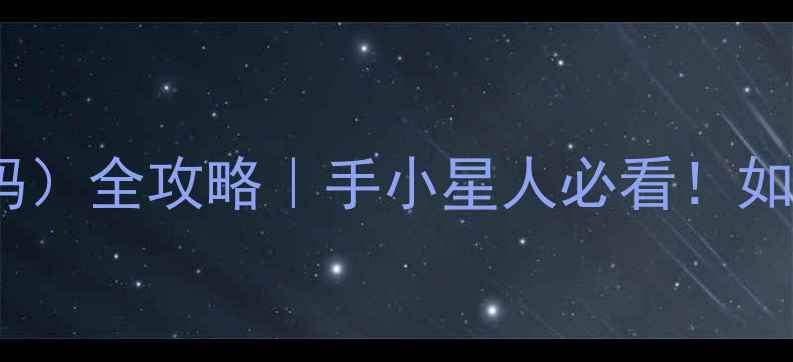 图片 潘多拉戒指S号（56码）全攻略｜手小星人必看！如何选对尺寸显手长？