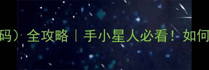 图片 潘多拉戒指S号（56码）全攻略｜手小星人必看！如何选对尺寸显手长？1