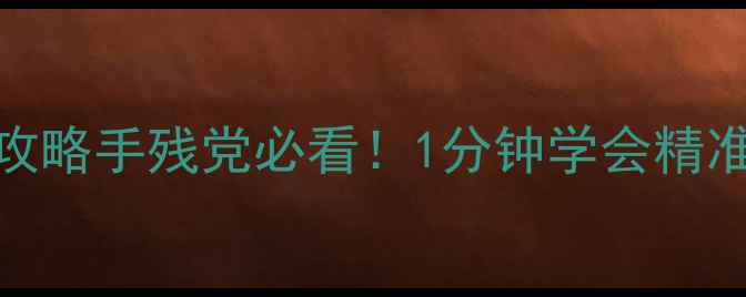 图片 潘多拉戒指尺寸全攻略手残党必看！1分钟学会精准选尺寸+避坑指南1