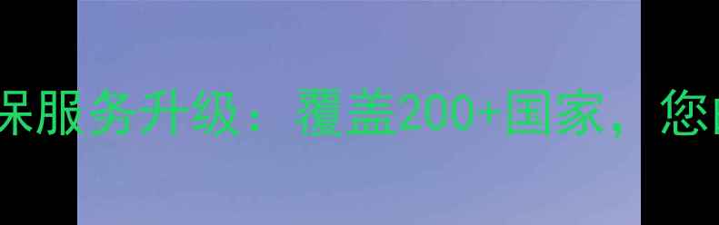 潘多拉首饰全球联保服务升级覆盖200国家您的珠宝终身守护者