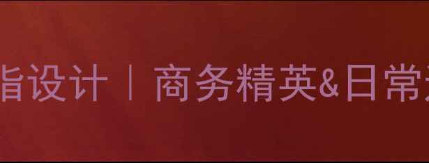 图片 爆款男士珠宝宽面黄金戒指设计｜商务精英&日常通勤都夸的显气质单品🔥2