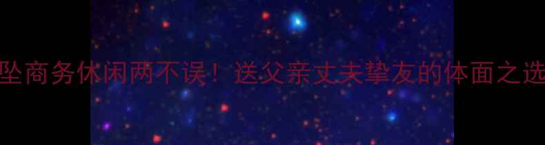 图片 爆款男式黄金观音吊坠商务休闲两不误！送父亲丈夫挚友的体面之选，附黄金保养全攻略