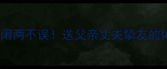图片 爆款男式黄金观音吊坠商务休闲两不误！送父亲丈夫挚友的体面之选，附黄金保养全攻略1