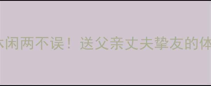 图片 爆款男式黄金观音吊坠商务休闲两不误！送父亲丈夫挚友的体面之选，附黄金保养全攻略2