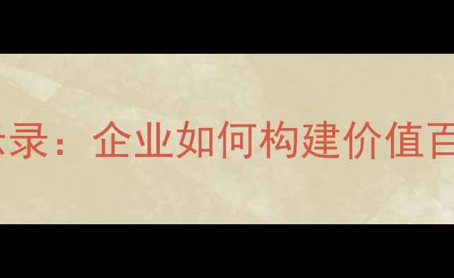 图片 王族珠宝黄金寄递事故启示录：企业如何构建价值百万的珠宝物流风控体系？1