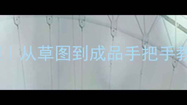 图片 珐琅首饰制作全流程｜从草图到成品手把手教学（附避坑指南）1