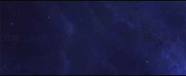 珠宝生意投资全攻略从0到1开珠宝店需要多少预算附成本清单和避坑指南