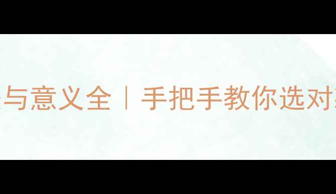 图片 男士戒指戴法与意义全｜手把手教你选对款式显气质✨