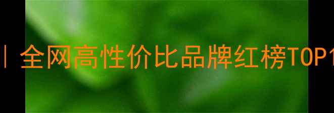 图片 男士戒指选购指南｜全网高性价比品牌红榜TOP10，戴出高级感！2