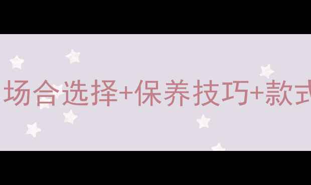图片 男士金戒指正确佩戴指南：场合选择+保养技巧+款式推荐（附手部测量教程）1