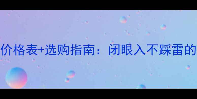 图片 男士黄金指环价格表+选购指南：闭眼入不踩雷的3大品牌推荐1