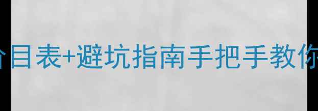图片 白金镶翡翠最新价目表+避坑指南手把手教你选高性价比珠宝1