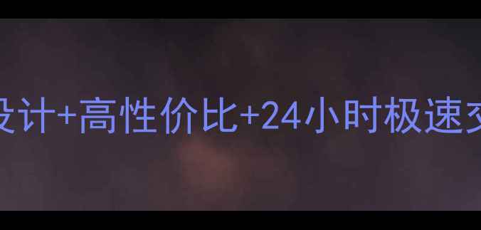 纯银首饰私人订制工厂专属设计高性价比24小时极速交付定制您的专属珠宝品牌
