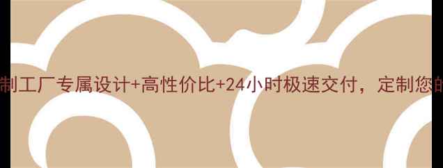 图片 纯银首饰私人订制工厂专属设计+高性价比+24小时极速交付，定制您的专属珠宝品牌2