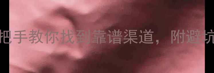 图片 缅甸翡翠原石产地！手把手教你找到靠谱渠道，附避坑指南（附高清实拍图）