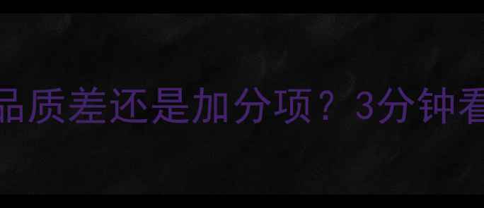 图片 翡翠变绿真相大！变绿是品质差还是加分项？3分钟看懂翡翠变绿的底层逻辑✨
