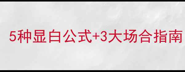图片 翡翠吊坠项链搭配技巧：5种显白公式+3大场合指南，解锁东方美学高级感2