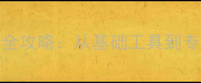 图片 翡翠手镯尺寸测量全攻略：从基础工具到专业技巧的完整指南
