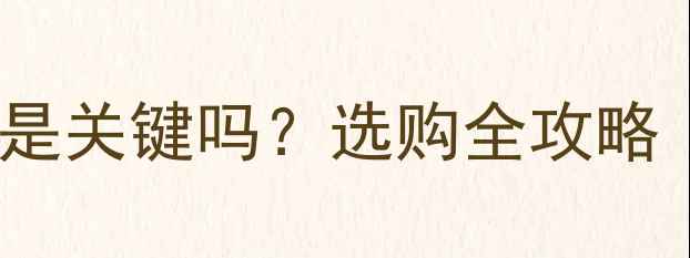 图片 翡翠手镯透明度是关键吗？选购全攻略（附避坑指南）1
