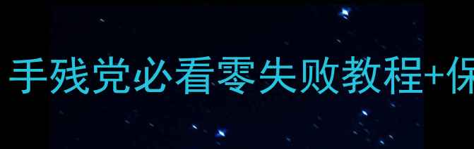 图片 翡翠挂件手绳系法｜手残党必看零失败教程+保养技巧（附图解）2