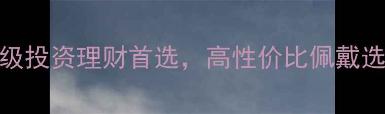 翡翠珠子108颗收藏级投资理财首选高性价比佩戴选择手串制作全攻略