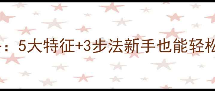 翡翠砖头料鉴定全攻略5大特征3步法新手也能轻松上手附避坑指南