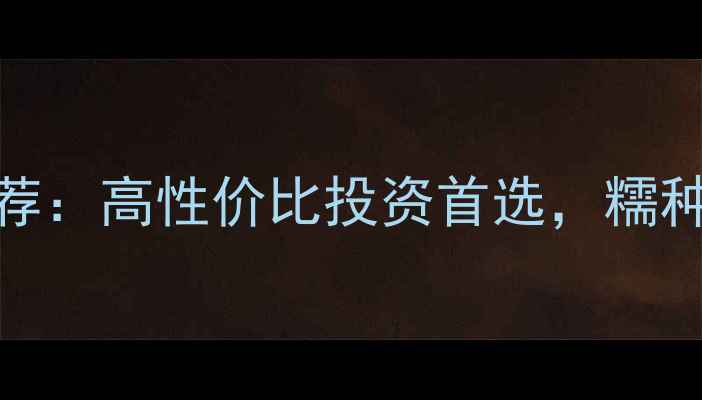图片 翡翠糯种观音吊坠收藏级推荐：高性价比投资首选，糯种翡翠鉴别指南+佩戴禁忌全1