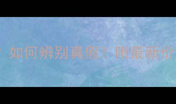图片 翡翠解口料是什么意思？如何辨别真假？附最新价格参考（附避坑指南）1