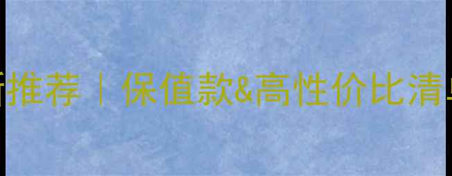 老年人金戒指最新推荐保值款高性价比清单50女性必看