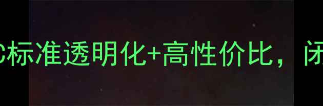 荟萃楼钻石品牌深度测评4C标准透明化高性价比闭眼入不踩雷的婚庆珠宝推荐