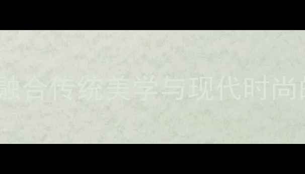 萃华珠宝LOGO设计融合传统美学与现代时尚的珠宝品牌视觉符号
