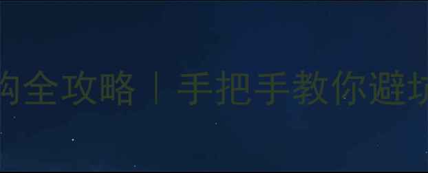 蓝绿色翡翠选购全攻略手把手教你避坑投资价值