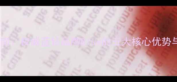 图片 蓝钻选购指南：权威蓝钻品牌Blue的五大核心优势与选购技巧1
