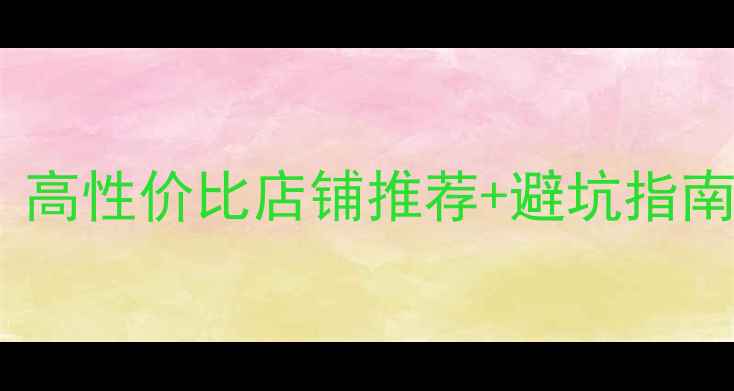 西安戒指维修定制哪里好高性价比店铺推荐避坑指南附详细地址和价格表