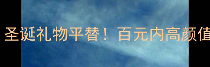 图片 迪士尼黄金吊坠推荐｜圣诞礼物平替！百元内高颜值Disney公主项链测评2
