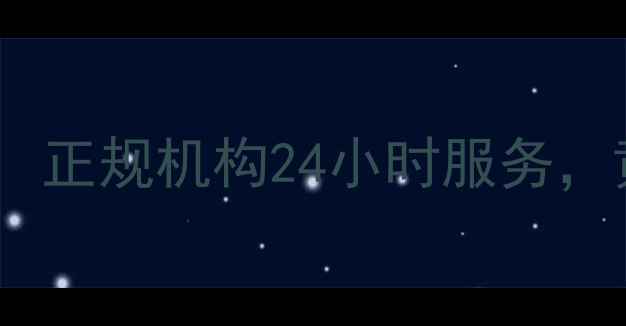 图片 重庆沙坪坝黄金回收高价上门，正规机构24小时服务，黄金钻石珠宝评估回收全攻略2