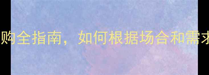 图片 金戒指vs银戒指：珠宝选购全指南，如何根据场合和需求选对婚庆或日常伴侣？2