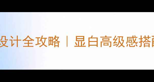 图片 钻石和铂金婚戒双排设计全攻略｜显白高级感搭配技巧+省钱省心指南
