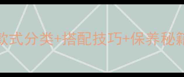 图片 钻石手链选购全攻略：款式分类+搭配技巧+保养秘籍，助你轻松戴出高级感