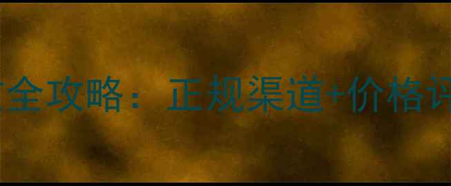 钻石项链回收全攻略正规渠道价格评估避坑指南