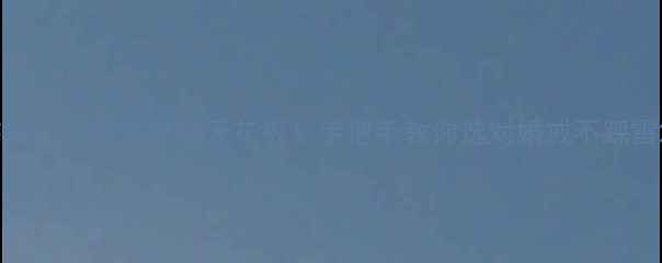 图片 铂钻vs18k金显钻天花板！手把手教你选对婚戒不踩雷2