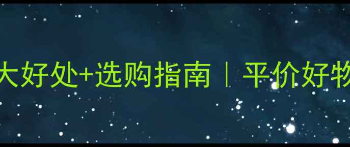 银戒指的7大好处选购指南平价好物闭眼入