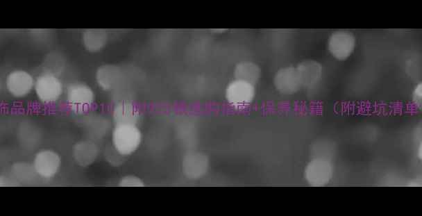 图片 银饰品牌推荐TOP10｜附925银选购指南+保养秘籍（附避坑清单）2